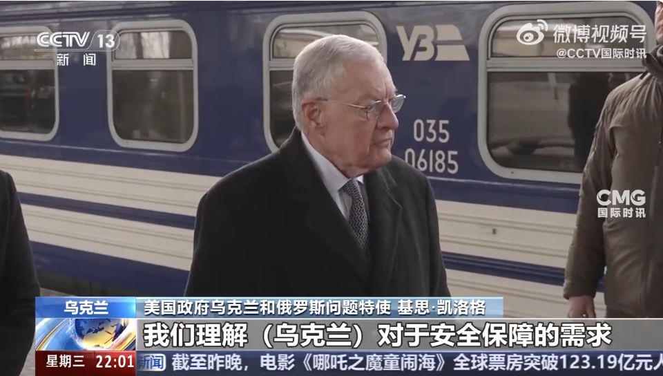 俄軍越過庫爾斯克地區(qū)俄烏邊界？烏方否認(rèn)！美特使訪問烏克蘭！俄外長：無法接受北約軍隊出現(xiàn)在烏領(lǐng)土