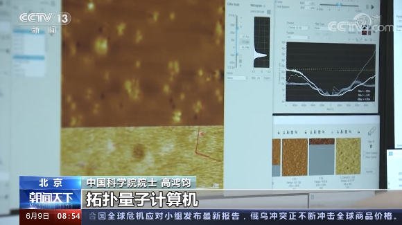 又到學(xué)習(xí)物理的時(shí)候了！微軟發(fā)布新型量子計(jì)算芯片Majorana 1