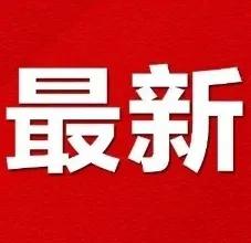 俄美同意立即開始準備兩國領(lǐng)導(dǎo)人會晤