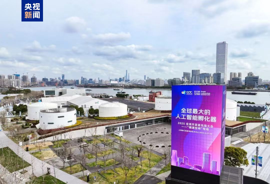 國內(nèi)首個“算力生態(tài)超市”在滬發(fā)布 提供“算力補(bǔ)貼+拎包入駐”優(yōu)惠政策