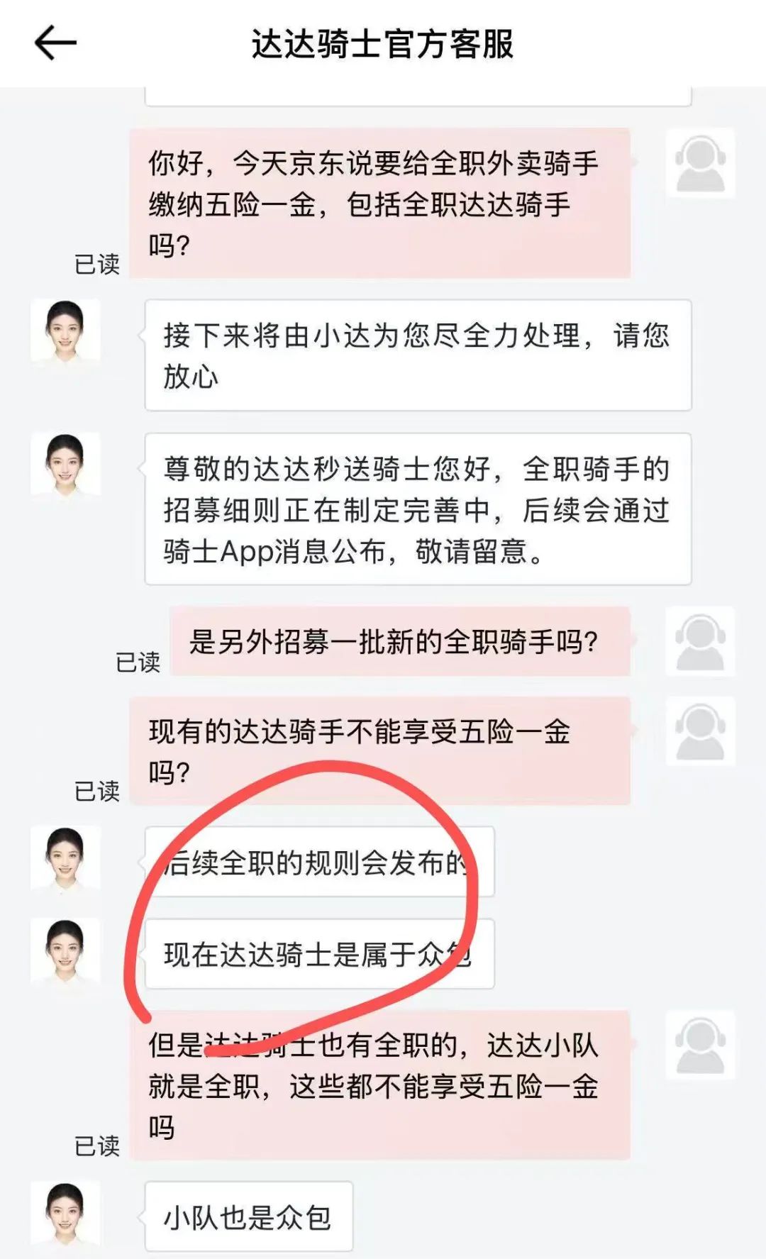 一場(chǎng)“奇襲”背后，京東到底在焦慮什么？