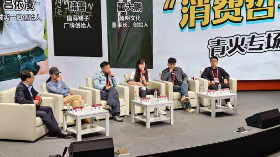 年輕人不單是為情緒價值消費！呂依凌：是讓生活更豐富