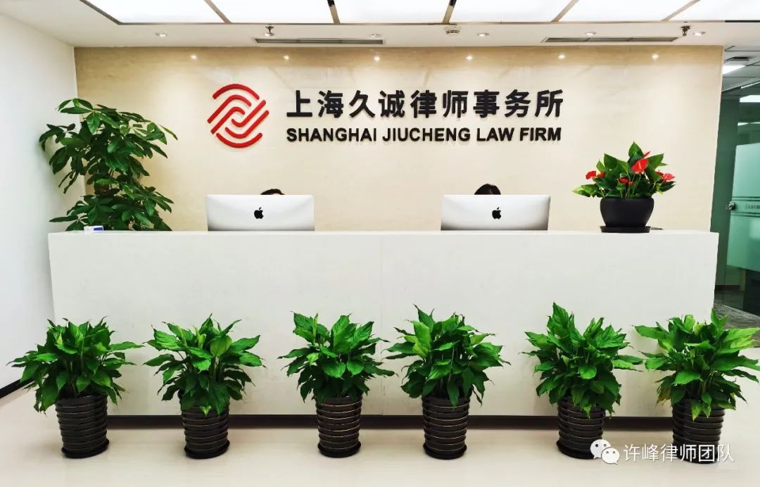 2月24日，許峰律師代理的易事特（300376）投資者索賠出現(xiàn)進(jìn)展