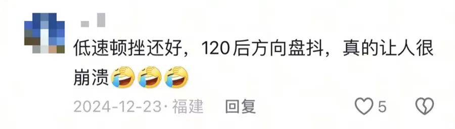 沃爾沃爆漆起泡等問題大規(guī)模爆發(fā) 車主：誰都逃不了?。?15