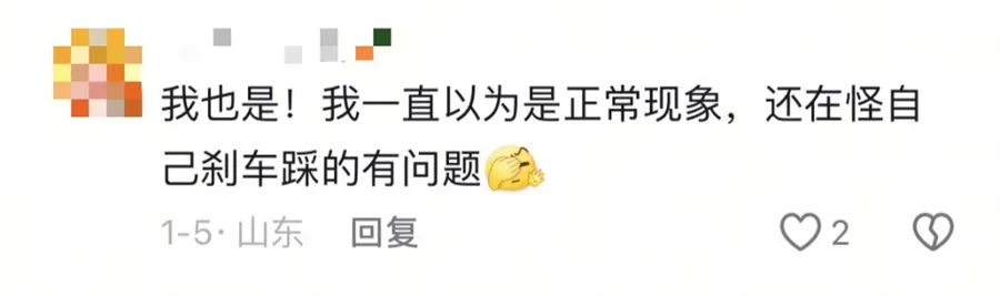 沃爾沃爆漆起泡等問題大規(guī)模爆發(fā) 車主：誰都逃不了?。?15