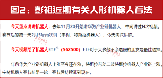 “超級牛散”開始重倉！多股進入上升通道！這個賽道徹底火了