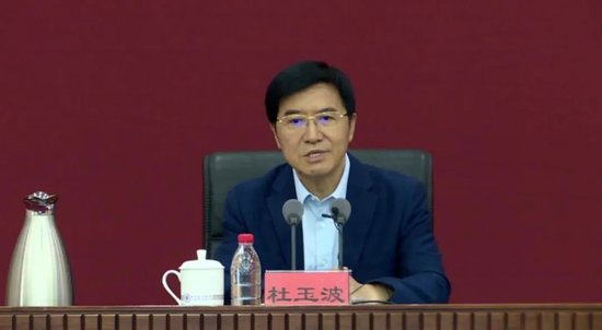兩“虎”同日被處理！杜玉波貪欲膨脹，“靠教育吃教育”