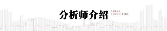 中信建投：“敘事重構(gòu)”與“AI革命”疊加共振，中國資產(chǎn)正站在重估的關(guān)鍵路口