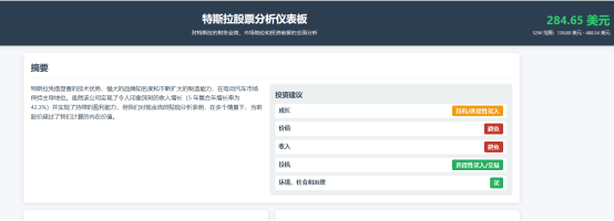 “比DeepSeek還猛”？又一AI工具走紅，官網(wǎng)被瞬間擠爆！