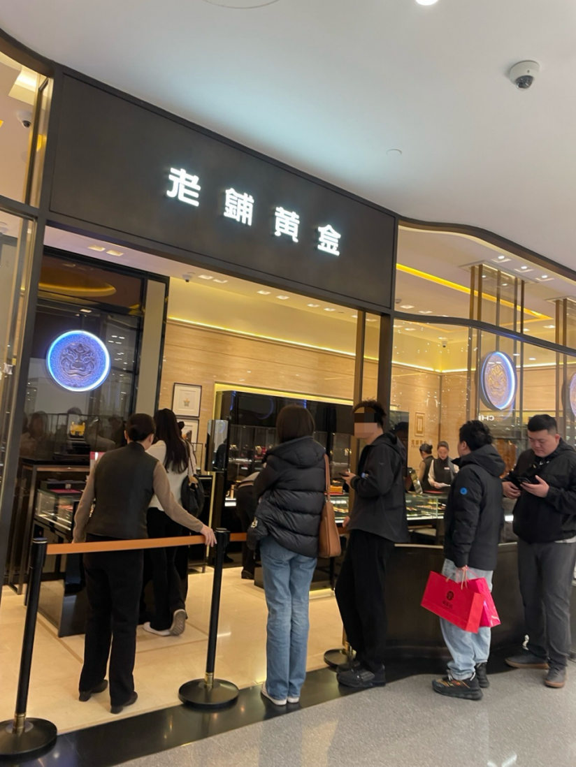 兩個(gè)多月9次新高！節(jié)日促銷遇金價(jià)高位，“一口價(jià)”金飾熱度升高