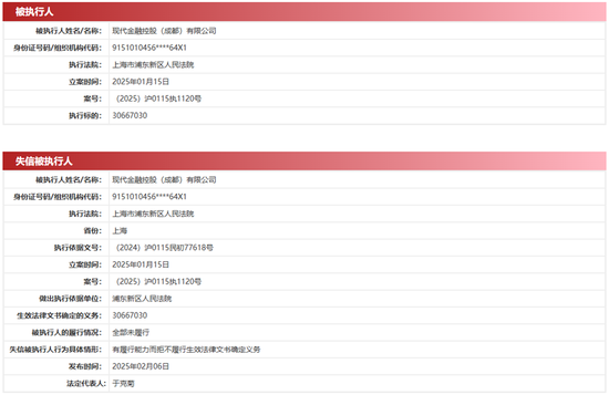 涉及貨款近3000萬！又一家POS廠商向現(xiàn)代支付“要賬”