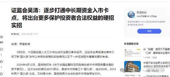 廣發(fā)基金董姓人員就你會(huì)投訴？虧不讓說？