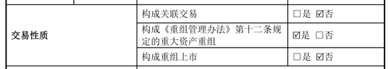 “跨界”收購，海天股份買下光伏銀漿巨頭，能否迎來新增長極？