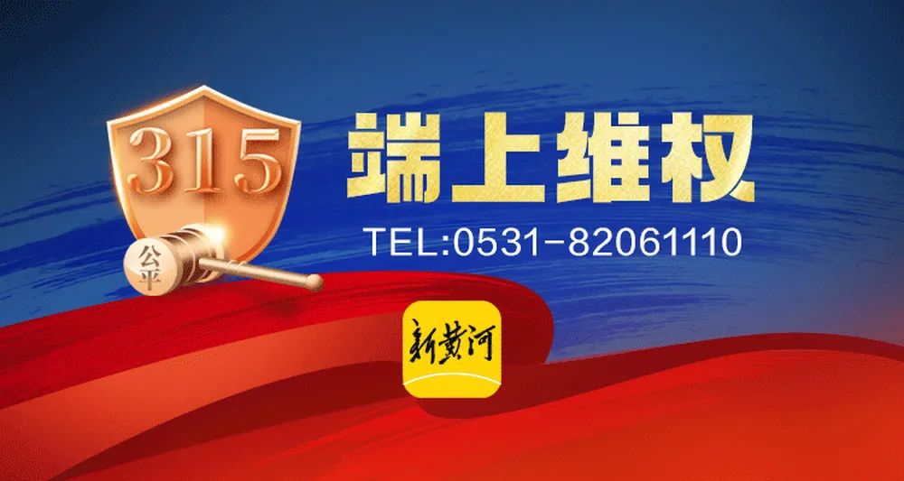 員工涉嫌違規(guī)推銷理財(cái)產(chǎn)品，致企業(yè)447萬美元難贖回？招商銀行回應(yīng)
