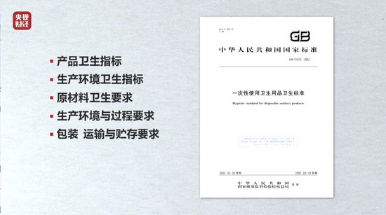 視頻丨一次性?xún)?nèi)褲“爆雷”，徒手制作不滅菌