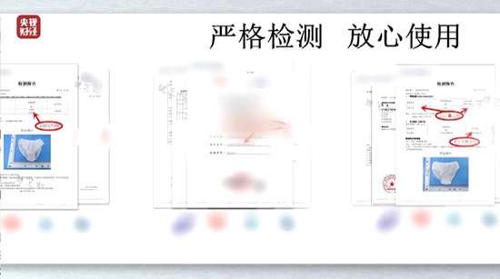 視頻丨一次性?xún)?nèi)褲“爆雷”，徒手制作不滅菌