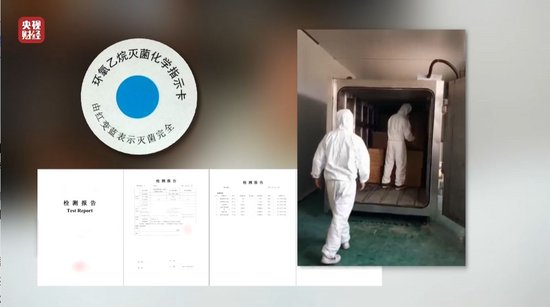視頻丨一次性?xún)?nèi)褲“爆雷”，徒手制作不滅菌