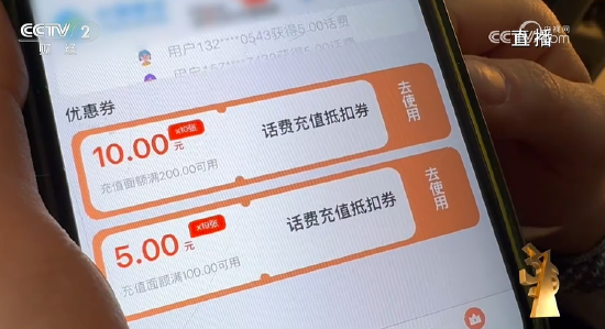 央視315第八彈：諾諾網(wǎng)手機(jī)抽獎(jiǎng)新套路 ！手機(jī)抽獎(jiǎng)公司號(hào)稱一天流水20億元