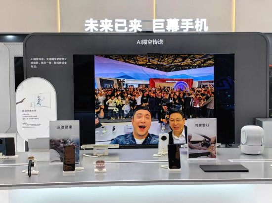 直擊AWE 丨 央視主持人尼格買(mǎi)提現(xiàn)身華為展臺(tái)，余承東拉著他拍了張“大合照”