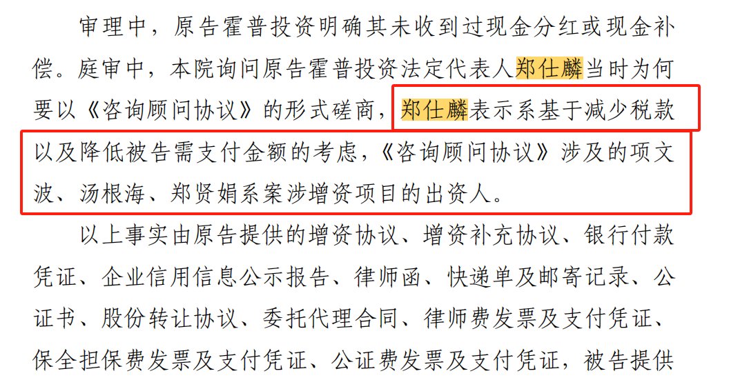 對話明訊科技創(chuàng)始人吳凌峰：我為什么公開指控同創(chuàng)偉業(yè)？