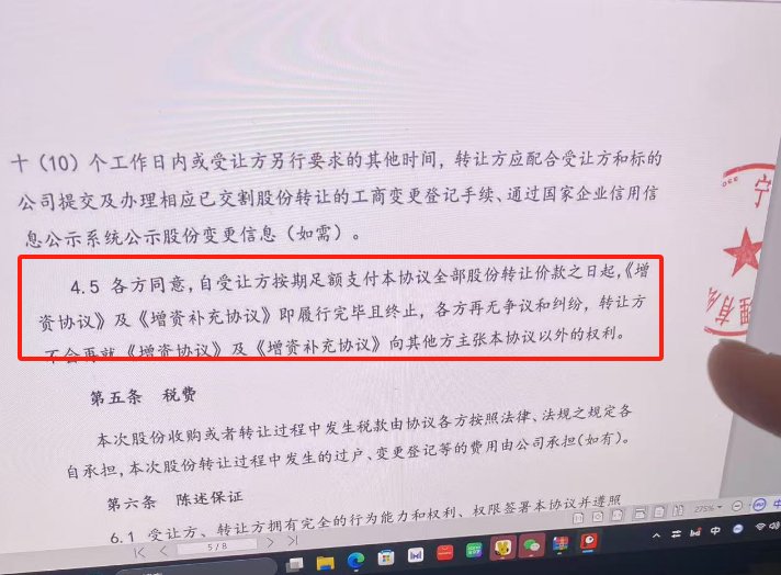 對話明訊科技創(chuàng)始人吳凌峰：我為什么公開指控同創(chuàng)偉業(yè)？