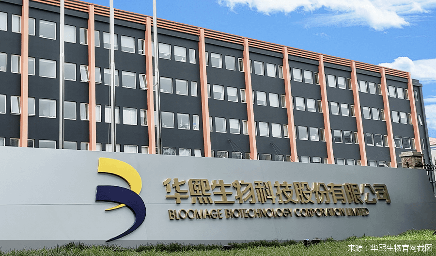 華熙生物需要解決的不僅是管理層問(wèn)題