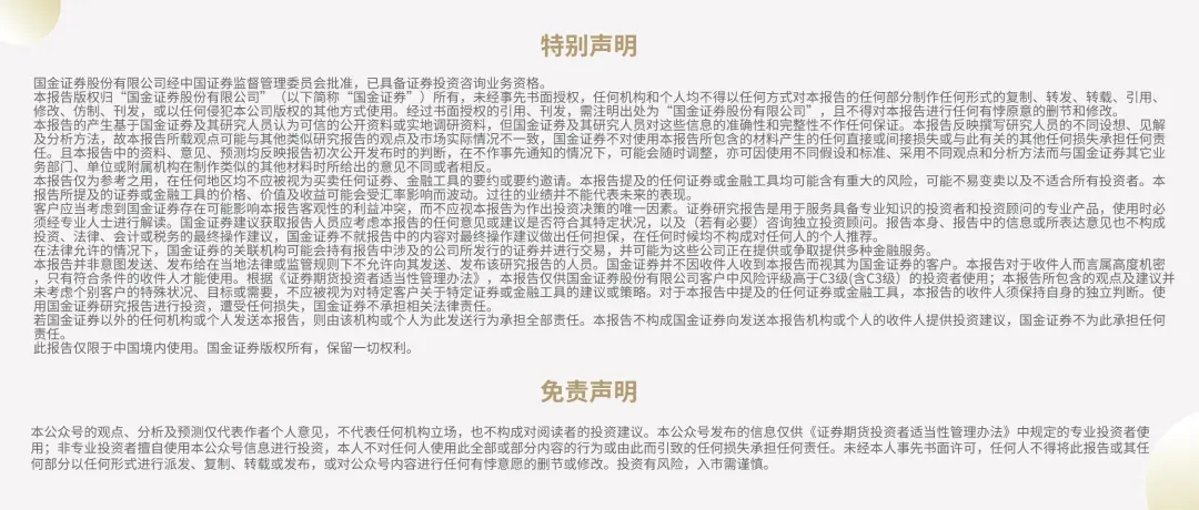 【國金化工&新材料】溴素點(diǎn)評：進(jìn)口貨源到港延期，短期供需偏緊格局下溴素漲價(jià)或?qū)⒀永m(xù)（2025-03-25）