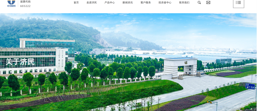 突發(fā)公告，“80后”女副總裁涉嫌犯罪，公司緊急報案！她去年年薪144萬元