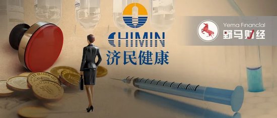 百億“胡潤富豪”被副總裁坑了！偽造印章、上億銷售額“埋雷”