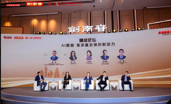 AI如何賦能行業(yè)？如何應(yīng)對(duì)AI帶來(lái)的機(jī)遇和挑戰(zhàn)？業(yè)內(nèi)專(zhuān)家這么說(shuō)