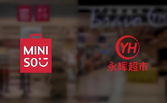 永輝鐵血改革：繼砍掉 CEO 之后，又要砍掉經(jīng)銷商？不配合就停止進貨