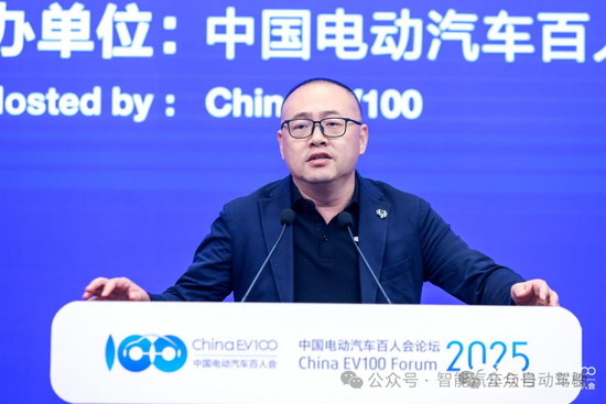為了喝口奶去養(yǎng)頭牛｜2025中國(guó)電動(dòng)汽車百人會(huì)論壇余凱談?wù)愀?jìng)合關(guān)系