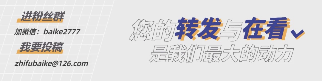 4月9日起，招行將停止這項(xiàng)掃碼服務(wù)