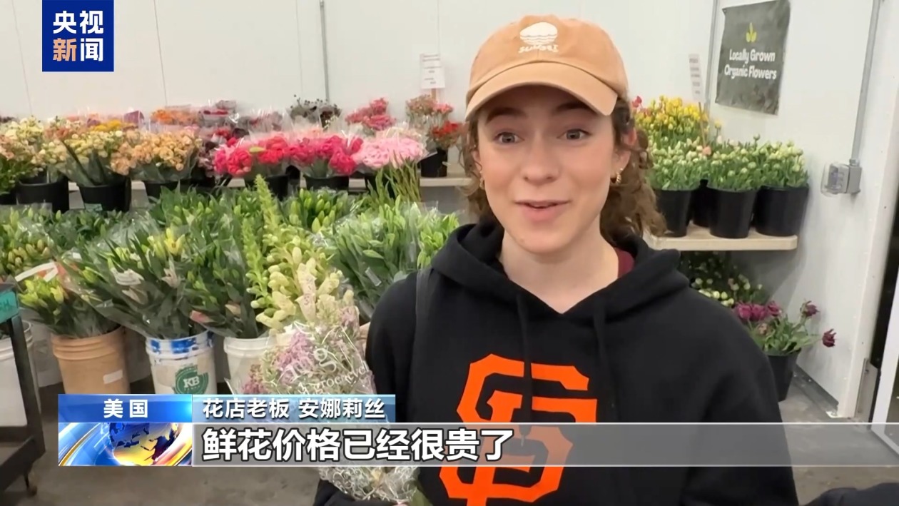 美股繼續(xù)暴跌、衰退預(yù)警齊發(fā) 美媒詰問(wèn)：誰(shuí)為關(guān)稅“埋單”？