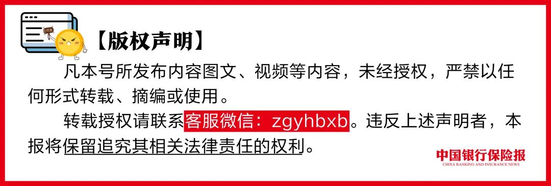招商銀行，停止這項(xiàng)服務(wù)
