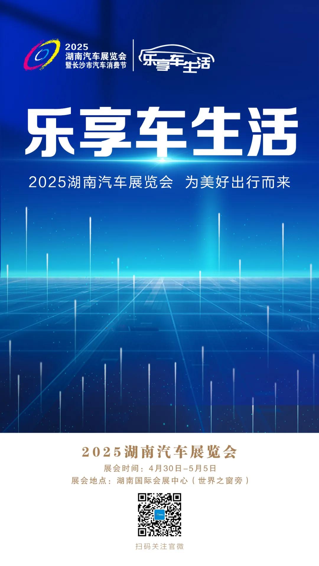 比亞迪漢L、唐L上市，30萬元級車市再掀風(fēng)云