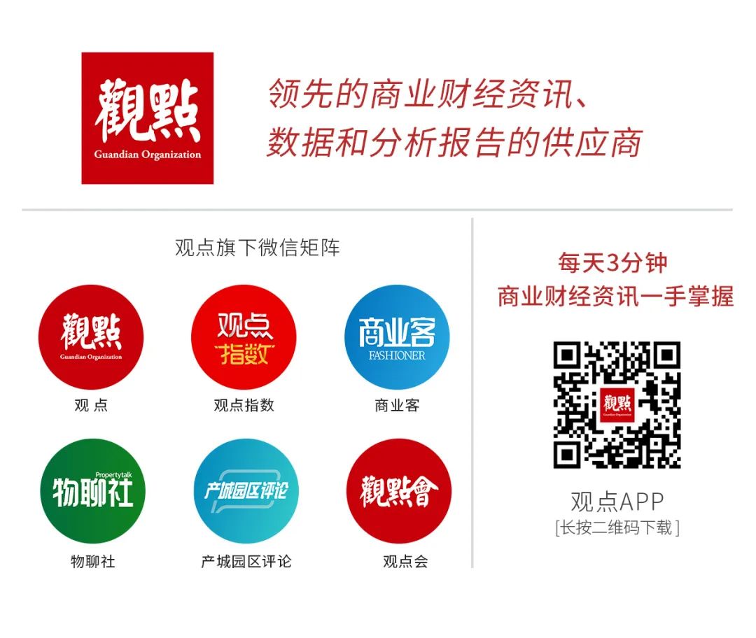 “2025城市服務(wù)企業(yè)卓越表現(xiàn)10” 華潤萬象生活、保利物業(yè)、招商積余碩果累累