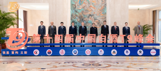 瀘州老窖董事長(zhǎng)劉淼：白酒產(chǎn)業(yè)助力區(qū)域經(jīng)濟(jì)發(fā)展，帶動(dòng)社會(huì)就業(yè)