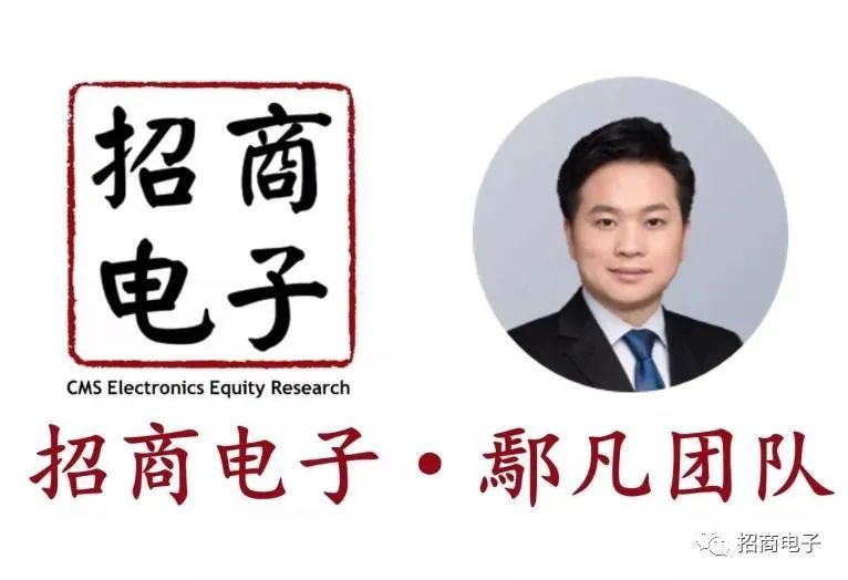 【招商電子】鵬鼎控股：25年50億Capex超預(yù)期，卡位AI端云管三側(cè)創(chuàng)新迎新增長周期