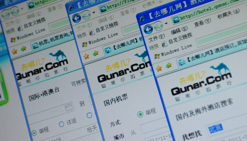 去哪兒網(wǎng)被南航暫停機(jī)票銷售三天，或因代理違規(guī)問題
