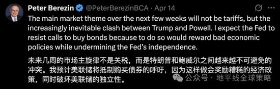 即使鮑威爾下臺(tái)，也無(wú)法．．．
