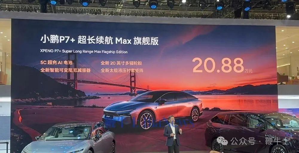 上海車展「車模」盤點(diǎn)：小鵬機(jī)器人吸睛，比亞迪派出悟空