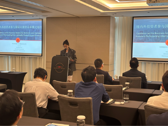 聚焦全球市場，共探航運指數(shù)期貨新機遇