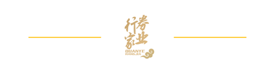 證券行業(yè)唯一全國勞模，是他！