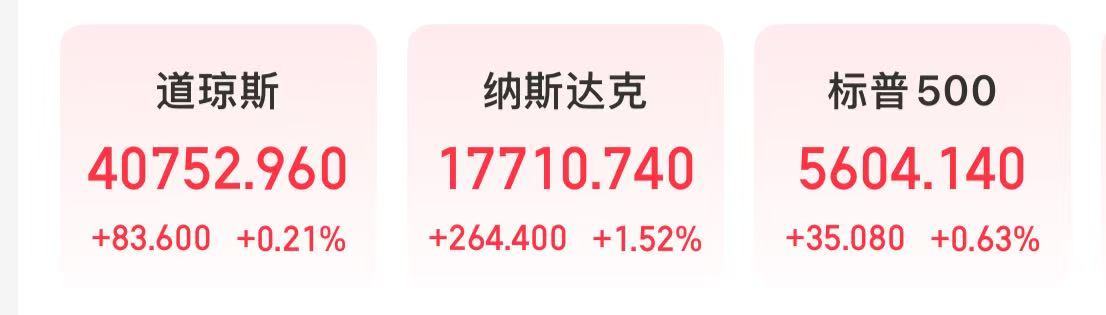 微軟市值一夜?jié)q超1.6萬(wàn)億元！業(yè)績(jī)超預(yù)期，蘋果盤后卻跌超4%，什么情況？公司宣布：最高回購(gòu)1000億美元股票
