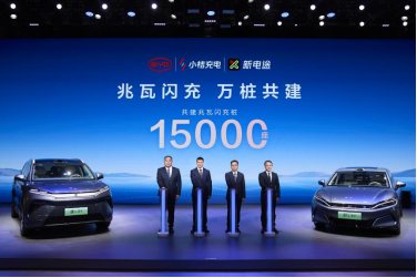 15000座！比亞迪與小桔充電、新電途共建兆瓦閃充生態(tài)