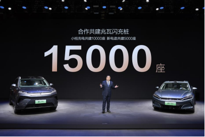 15000座！比亞迪與小桔充電、新電途共建兆瓦閃充生態(tài)