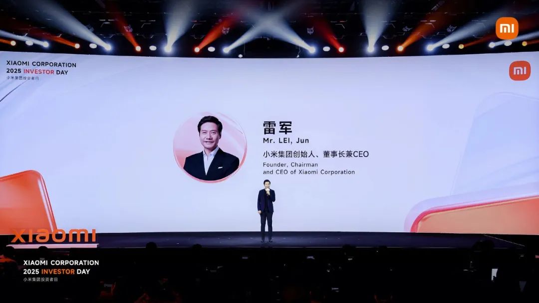 小米16上7000+mAh？丨YU7更出圈，電池信息公布