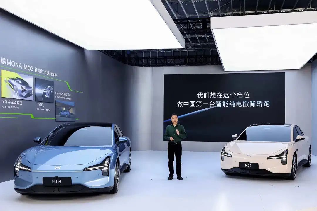 小鵬汽車回應(yīng)系統(tǒng)升級相關(guān)問題