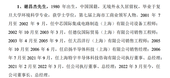 開閘了！科創(chuàng)板連續(xù)受理3家公司：來頭都不不小，總募資73億！